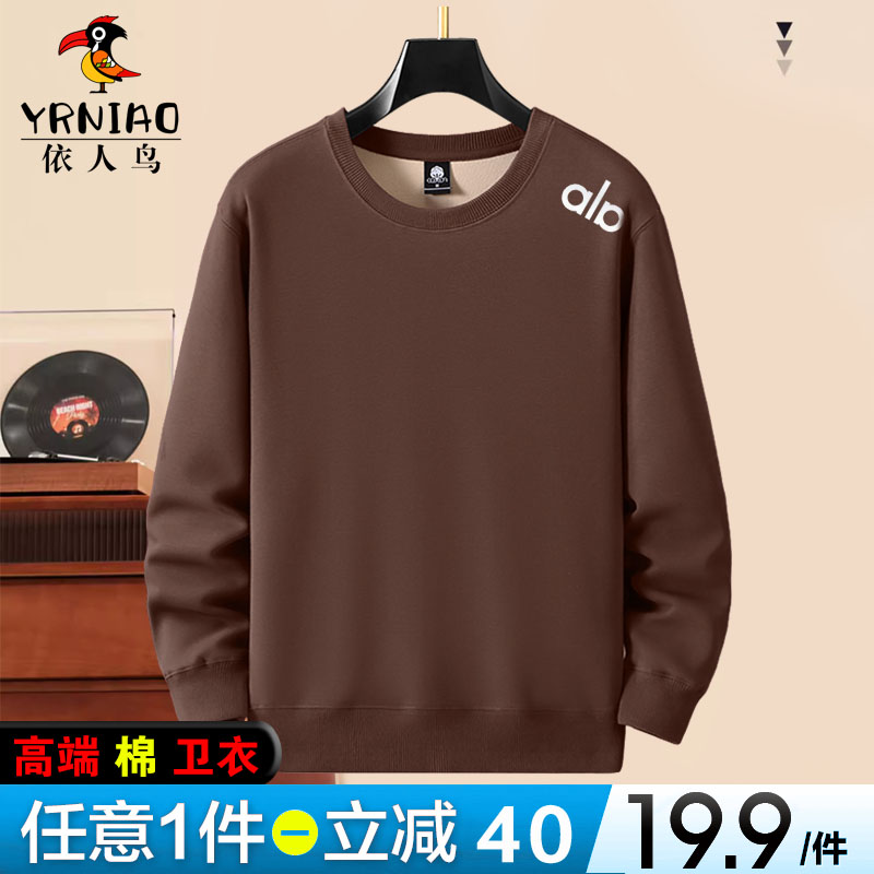 棉长袖男士卫衣男士秋冬卫衣潮流大码时尚圆领