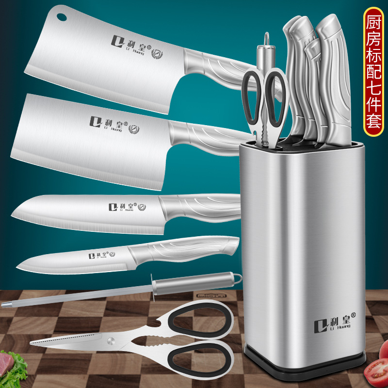 不锈钢锋利菜刀砍骨刀家用全套厨具七件套组合厨房刀具水果刀套装