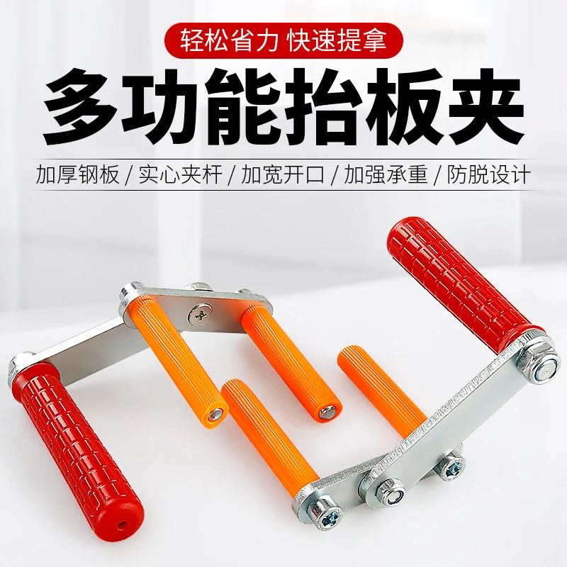 多功能抬板神器用于岩板大理石材大板门窗玻璃运输搬运的收蜂笼