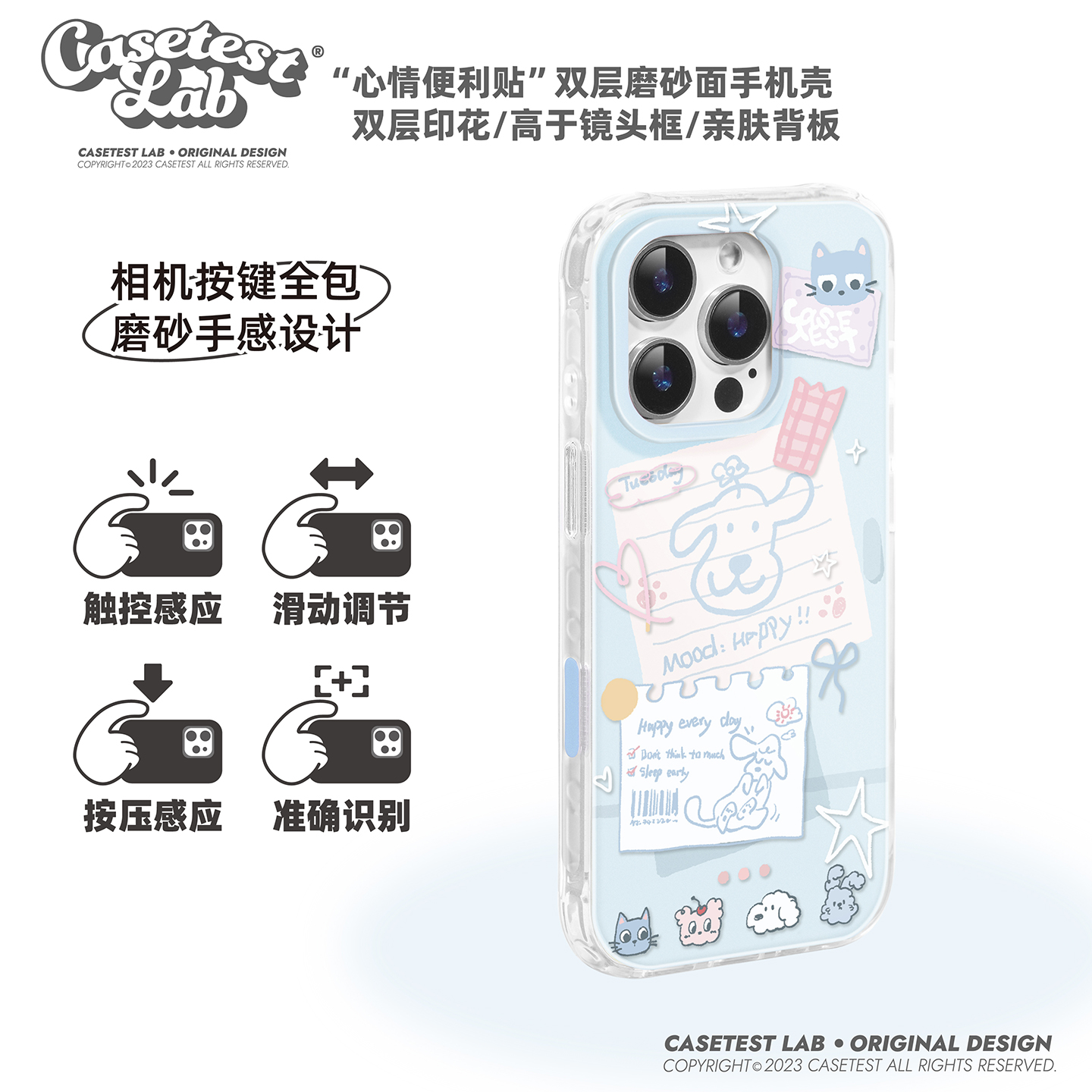 壳试验心情便利贴带相机按键磨砂适用苹果17 16promax手机壳可爱