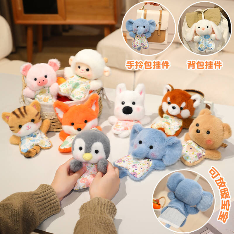 趣味解压捏捏豆袋玩偶可爱毛绒公仔可放暖宝宝的治愈系小羊