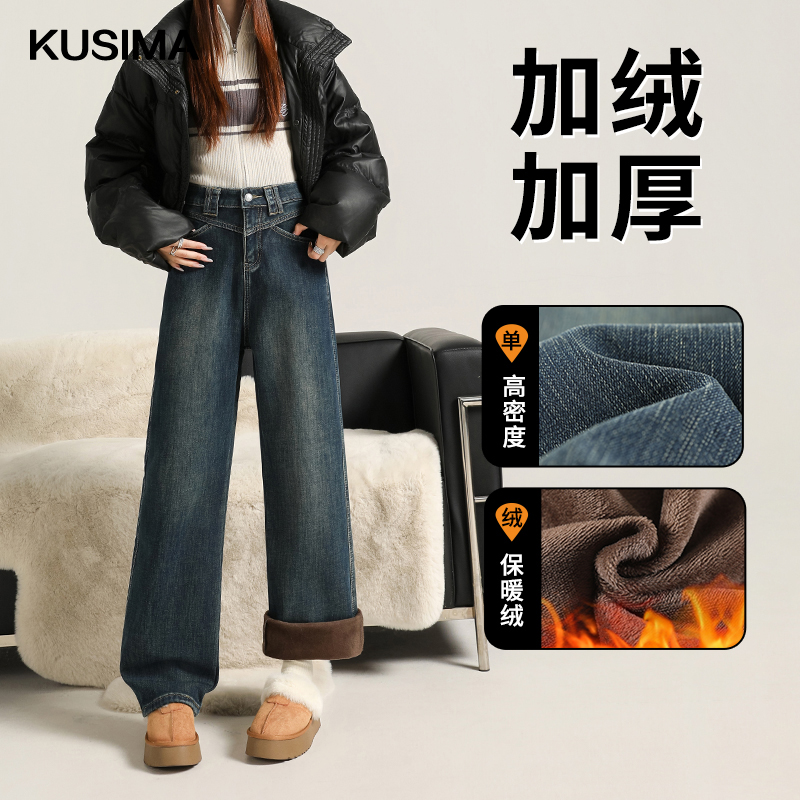加绒加厚窄版阔腿牛仔裤女2025冬季新款复古高腰宽松显瘦直筒裤子