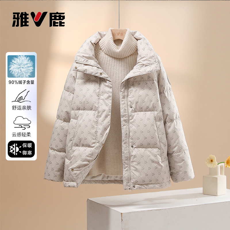 雅鹿2025秋冬新款羽绒服女妈妈洋气面包服短款小个子北方加厚外套