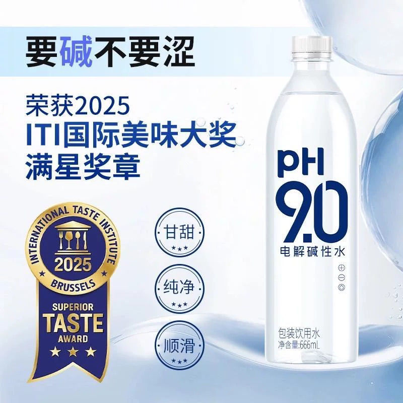 【新品上市】康师傅电解水碱性ph9.0康师傅无糖碱性电解水666毫升