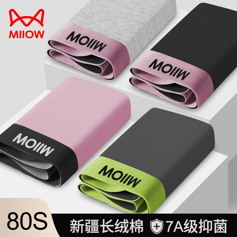 猫人男士内裤男款纯棉100%全棉抗菌爆款2025新款男生四角短裤透气