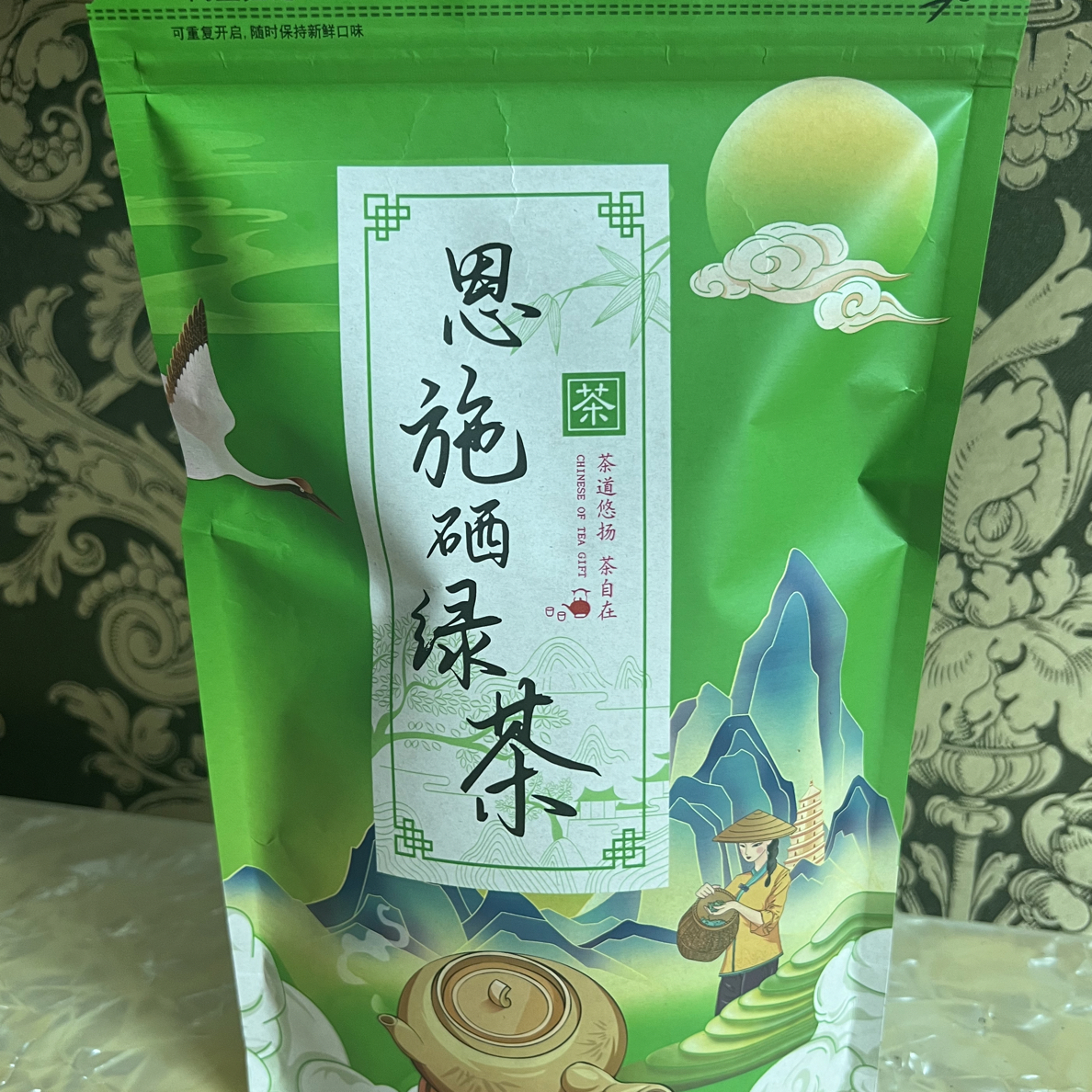 恩施高山绿茶早春新茶明前茶浓香耐泡云雾绿茶