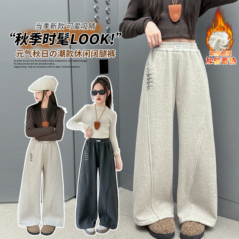 女童秋冬格纹扣糯米裤2025新款中大童加绒加厚垂感裤子直筒裤潮