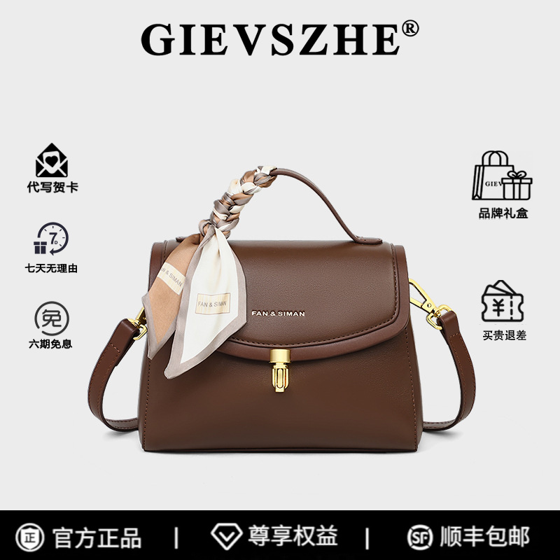 【精品生日礼】纪诗哲斜挎包女轻奢气质百搭女包小众女款包包送女友