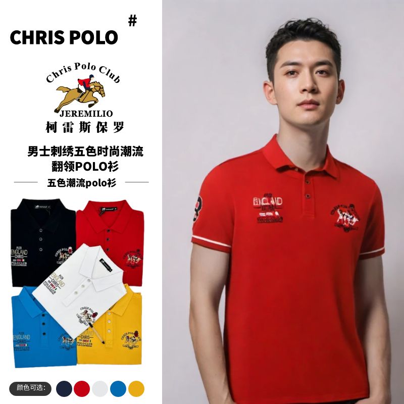 [大标POLO]5921纯棉大眼珠地马球运动休闲大logo刺绣翻领T