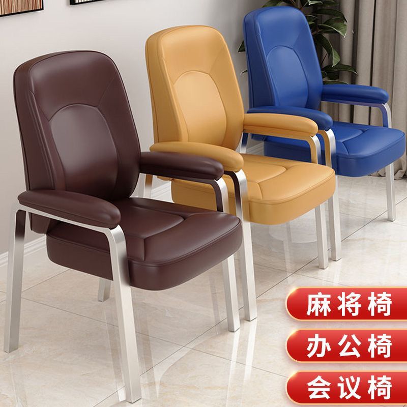 【现货速发】麻将椅子棋牌室专用椅子家用麻雀简约办公椅加高舒适久