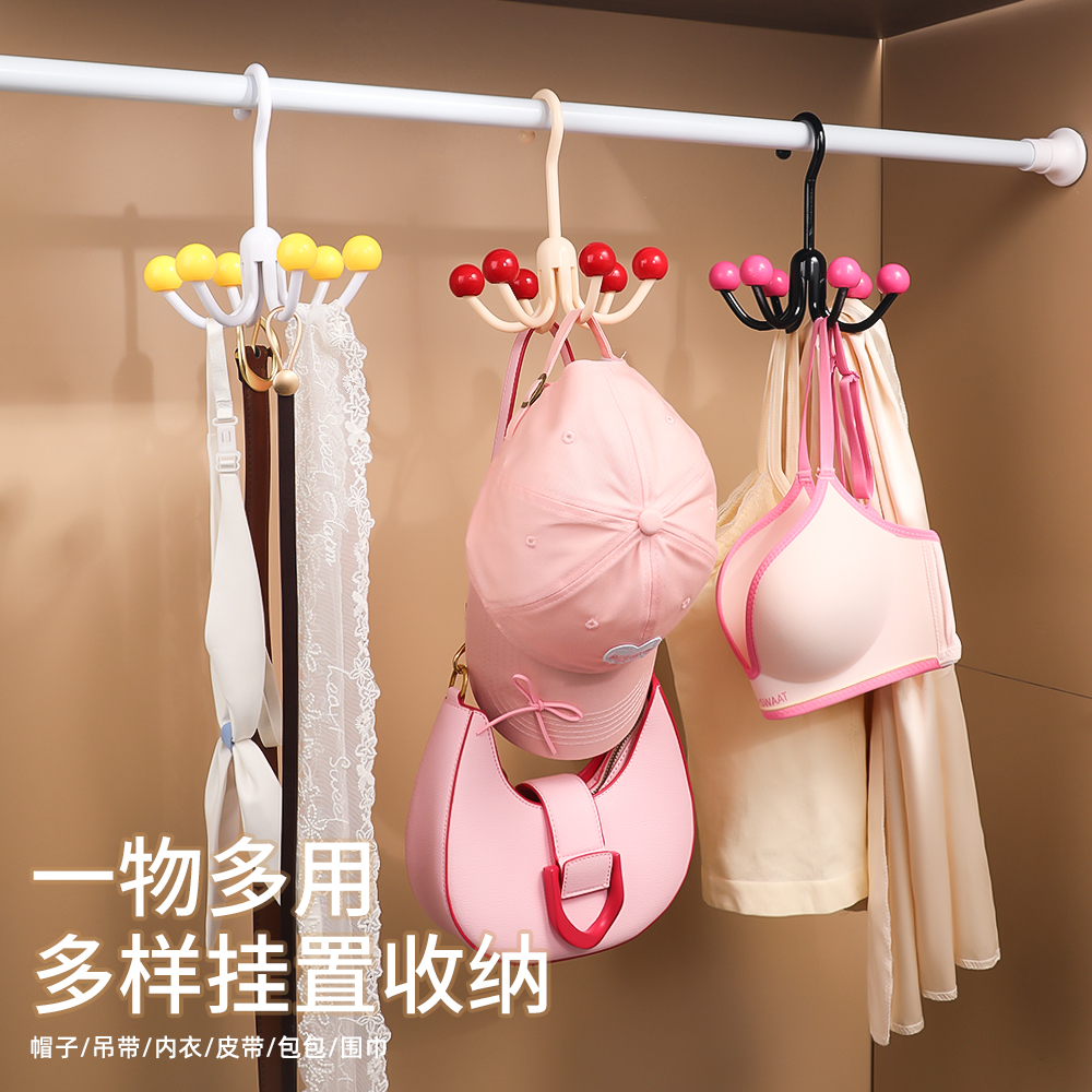 家用多功能多巴胺旋转六爪挂钩免打孔挂包架内衣衣帽挂钩收纳架子