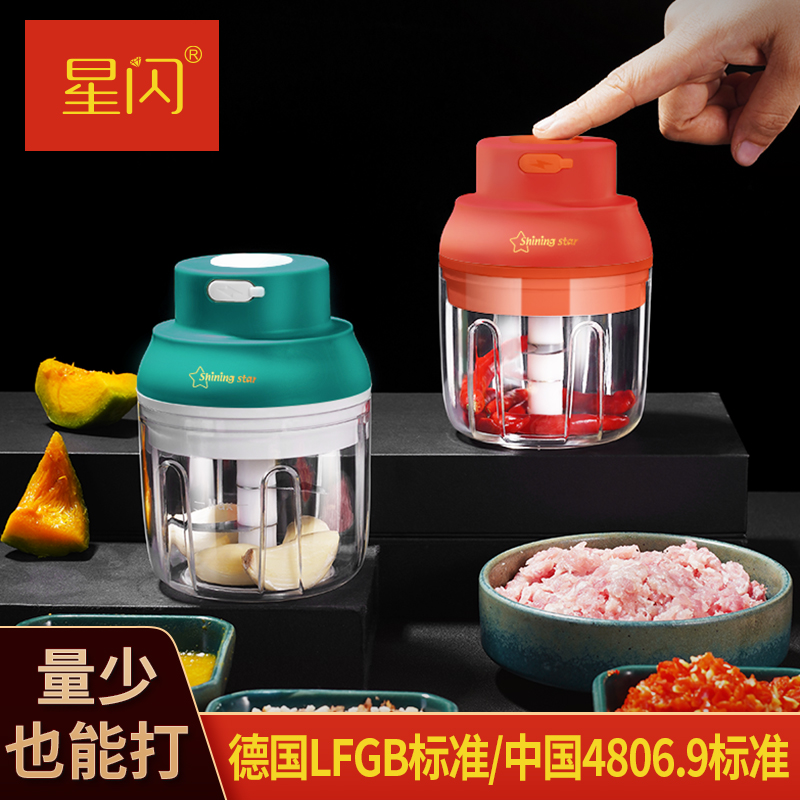星闪蒜泥器捣蒜器小型打蒜器多功能蒜蓉机压蒜碎蒜器宝宝辅食机