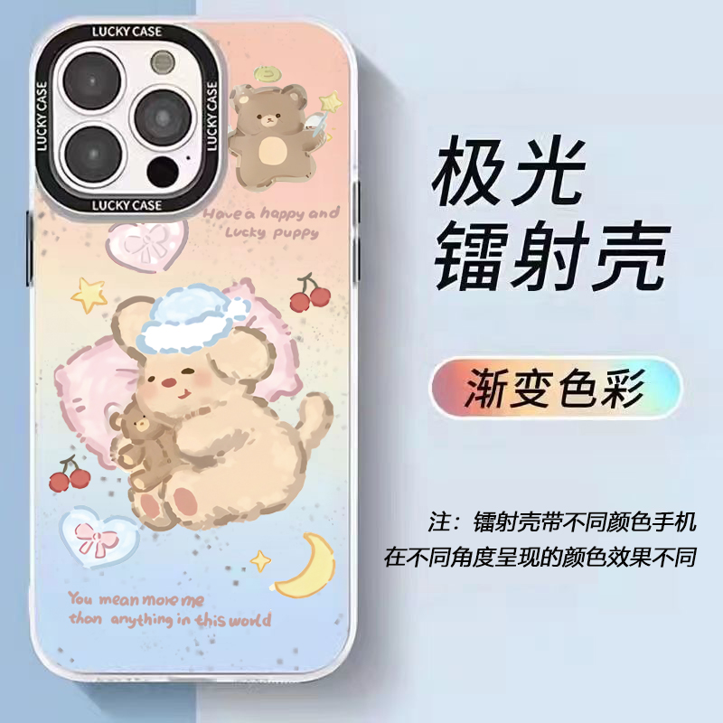 镭射睡觉熊适用于苹果17ProMax手机壳iPhone17 Pro硅胶手机套17PM