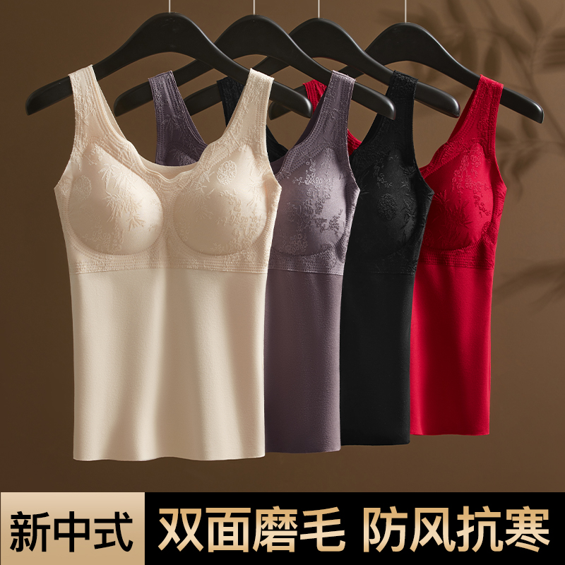 新中式秋冬美背保暖背心带胸垫可拆卸修身显瘦亲肤内搭舒适背心