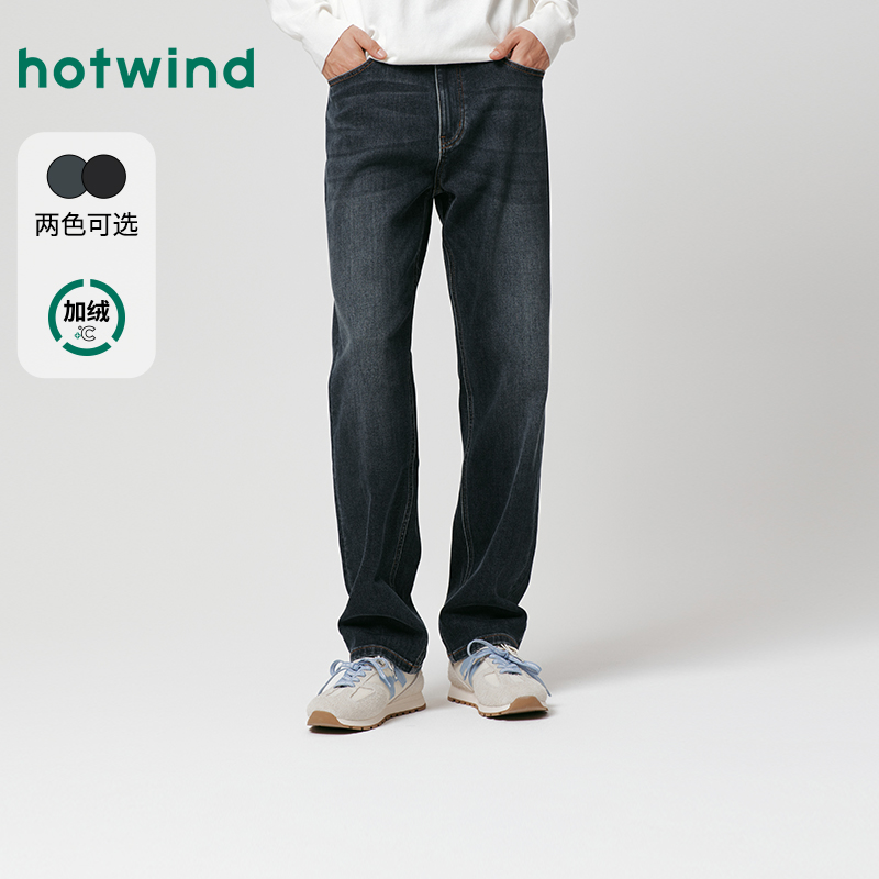 热风2025年冬季新款男士直筒牛仔裤F06M25400