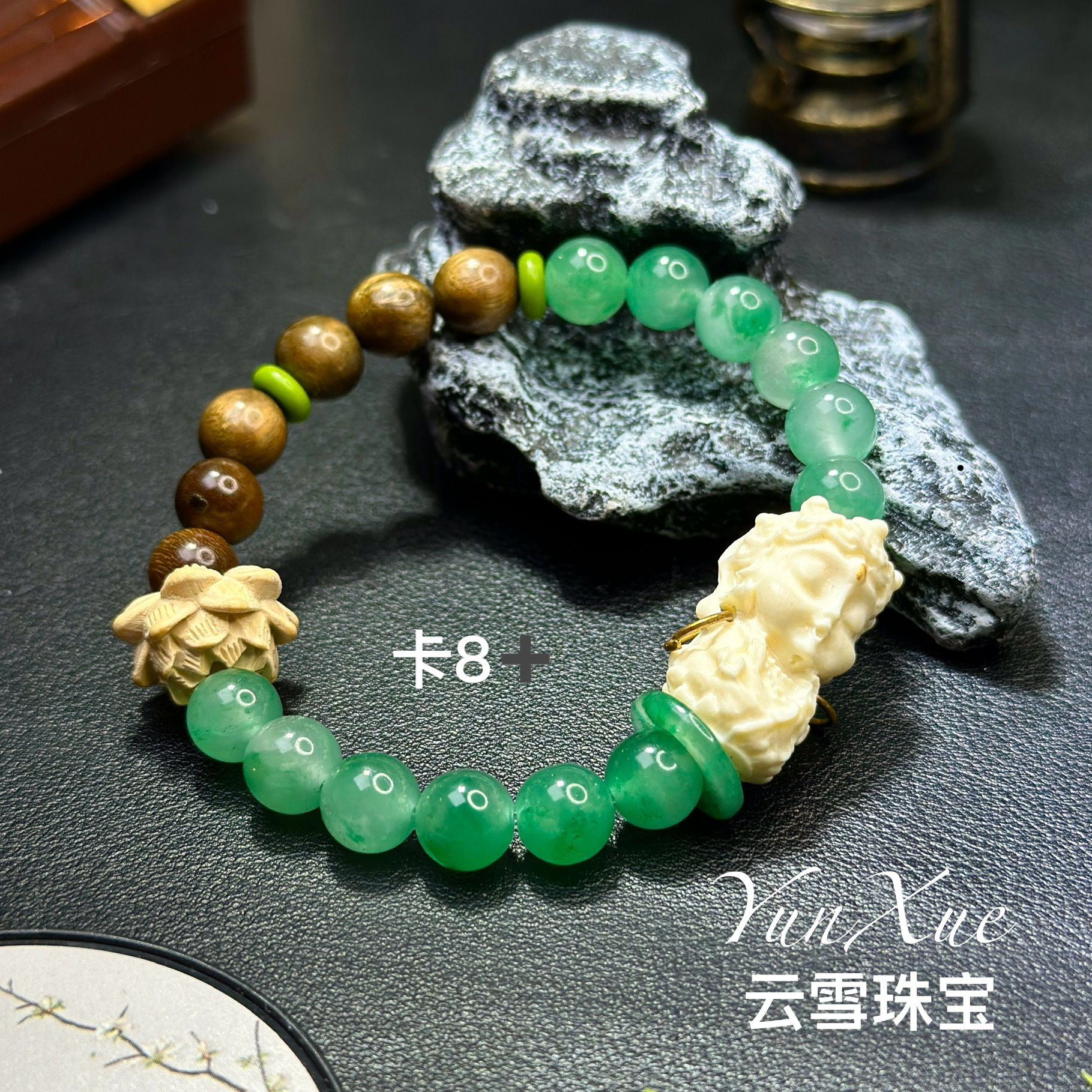 天然非洲翠手串卡8度母原创设计全净冰绿带证确认收货返运费