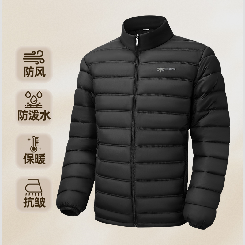 秋冬厚款立领拉链棉服外套男款短款棉衣长袖保暖夹克休闲百搭大码