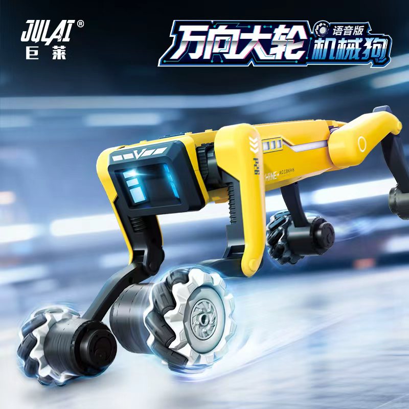 巨莱2026新款AI智能万向轮机器狗遥控语音指令男孩女孩元旦礼物