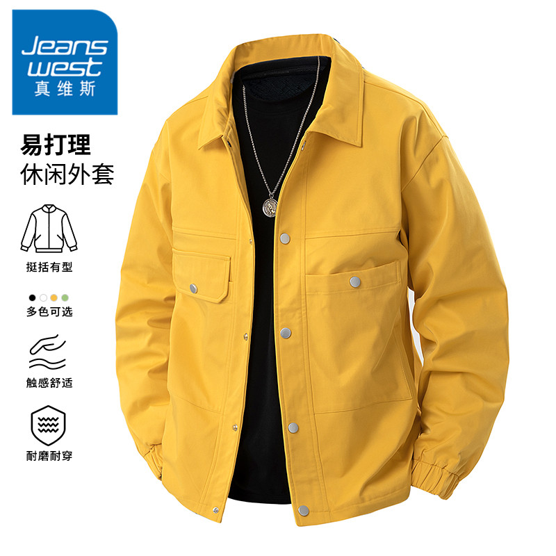 真维斯美式风潮牌工装夹克男士春秋冬季挺括翻领衣服男生帅气夹克