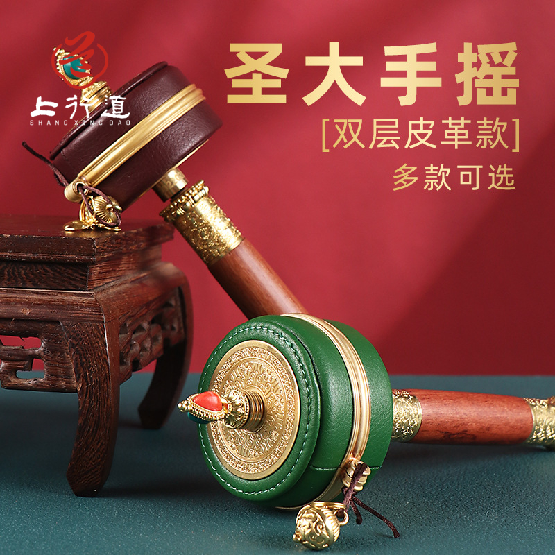 上行道藏式圣大创意铜手摇底座高档装饰品转轮轻奢转桶家桌面摆件