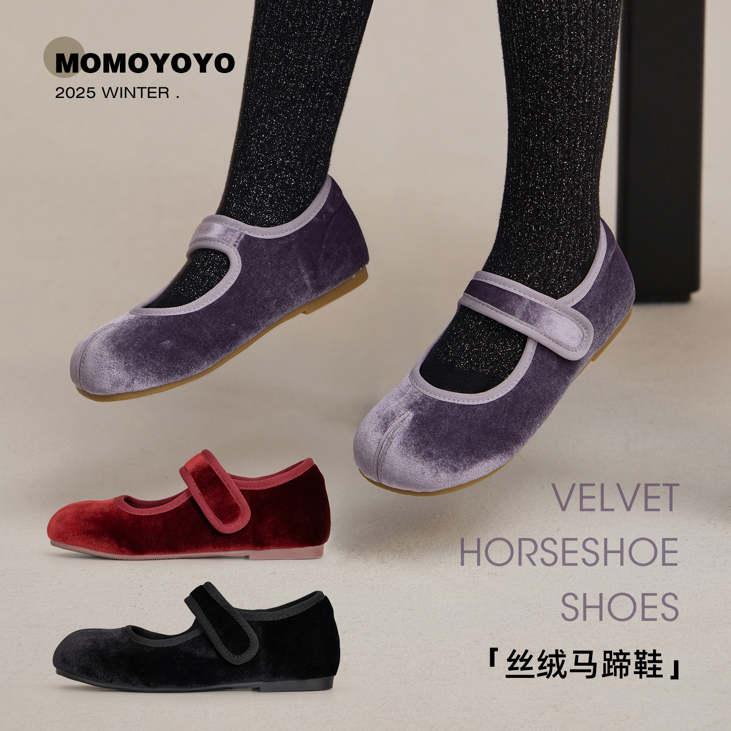 辰辰妈【一路繁花】女童丝绒马蹄鞋儿童防滑单鞋洋气小皮鞋25Q06024