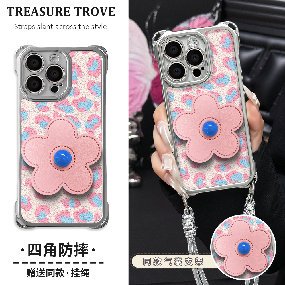 适用于苹果17华为OPPO小米VIVO潮流时尚小众四角挂绳手机壳YA0249