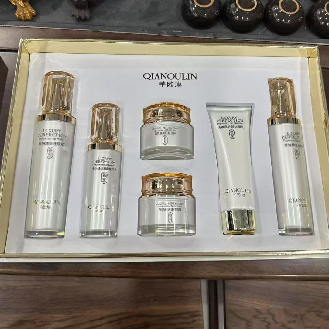 正品芊欧琳奢焕臻享驻颜三六件套嫩肤提亮肤色保湿滋润实体店发货