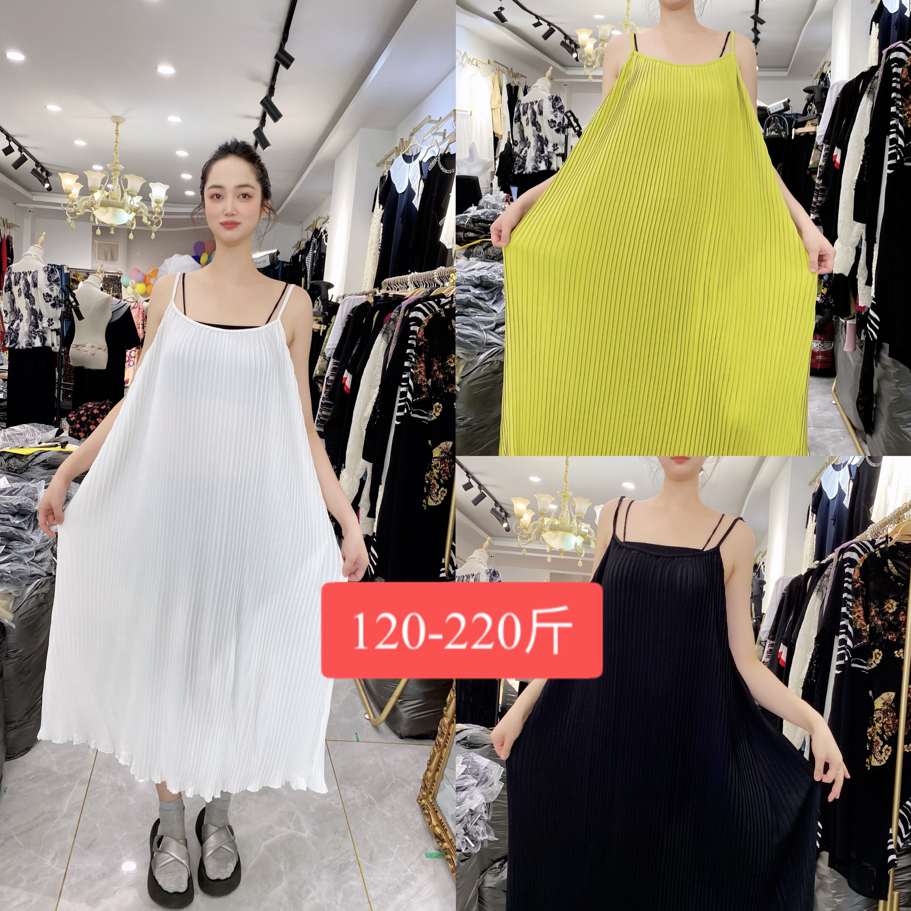 大码雪纺吊带连衣裙百褶长款