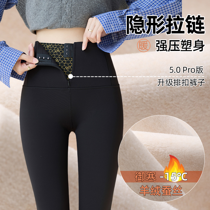 羊绒蚕丝冬季加绒加厚拉链排扣鲨鱼裤女外穿高腰紧身显瘦收腹打底