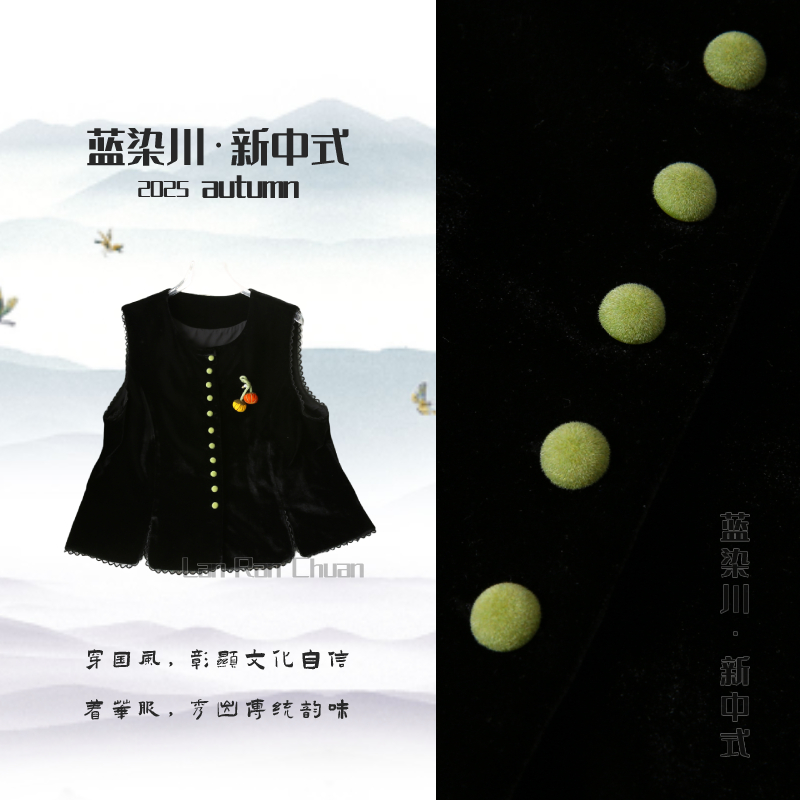 【退货补运费】新中式小南瓜丝绒无袖马甲女秋款洋气百搭时尚坎肩