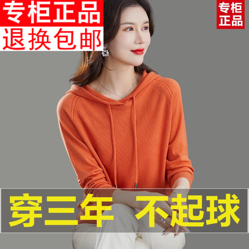 秋季羊毛衫女羊毛连帽卫衣宽松套头毛衣针织衫