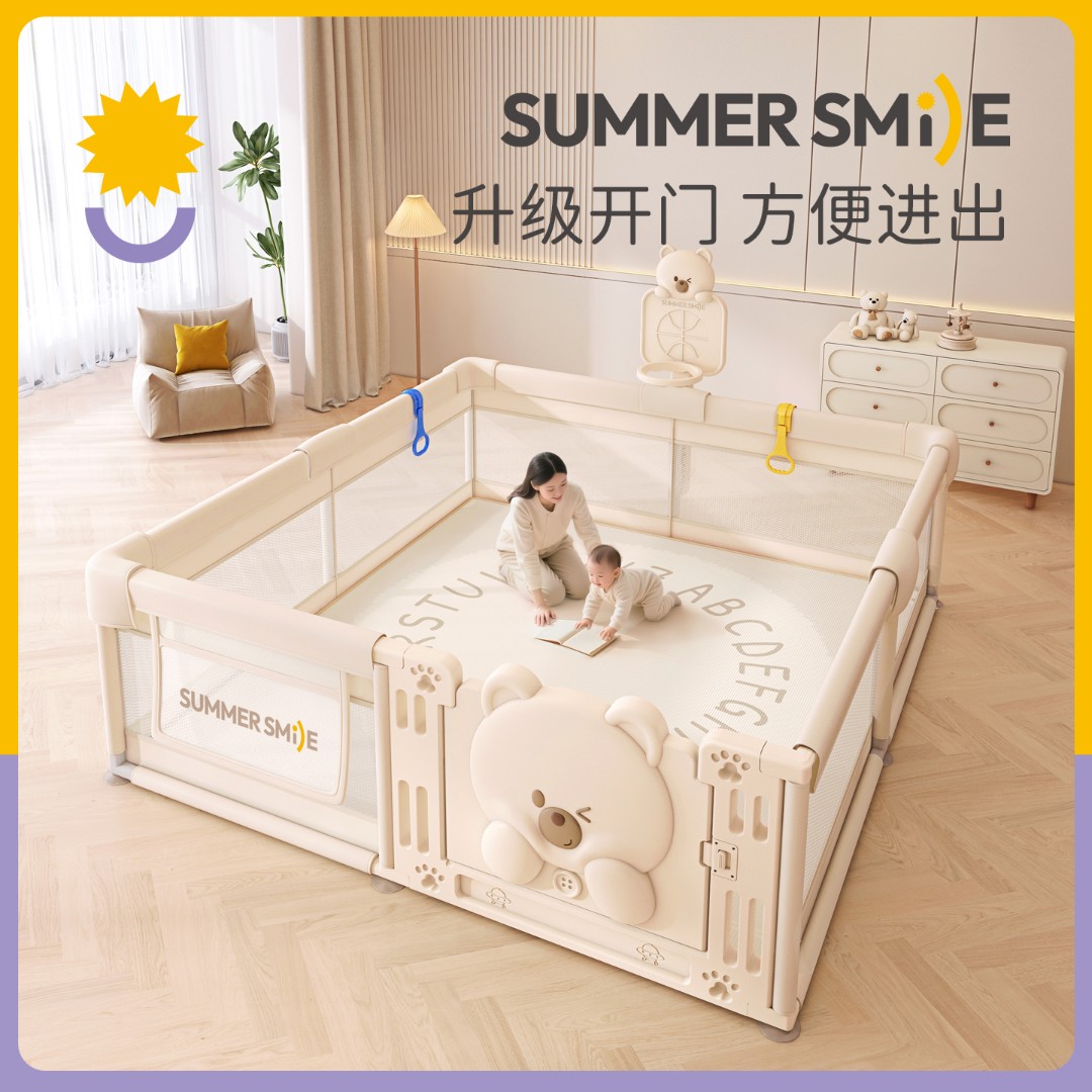 围栏防护栏婴儿地上爬行学步栅栏宝宝室内家用爬垫儿童游戏安全栏