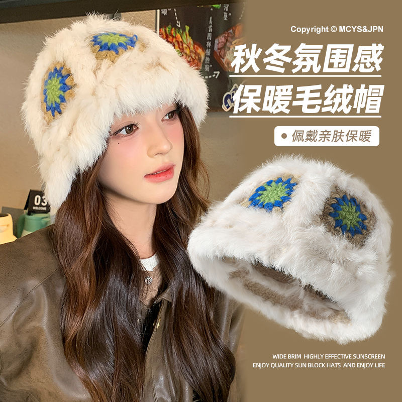 百搭显脸小水桶大帽檐毛茸兔毛醒狮帽子秋冬季可爱保暖毛绒渔夫帽
