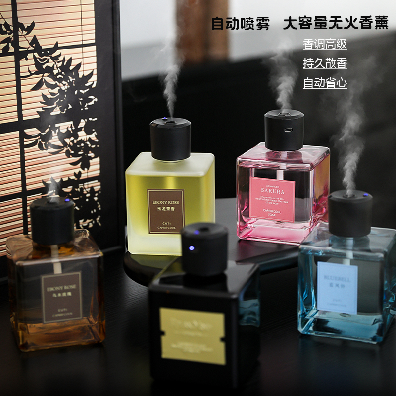 大容量自动喷香机无火精油香薰室内持久家用卫生间男女生摆件留香
