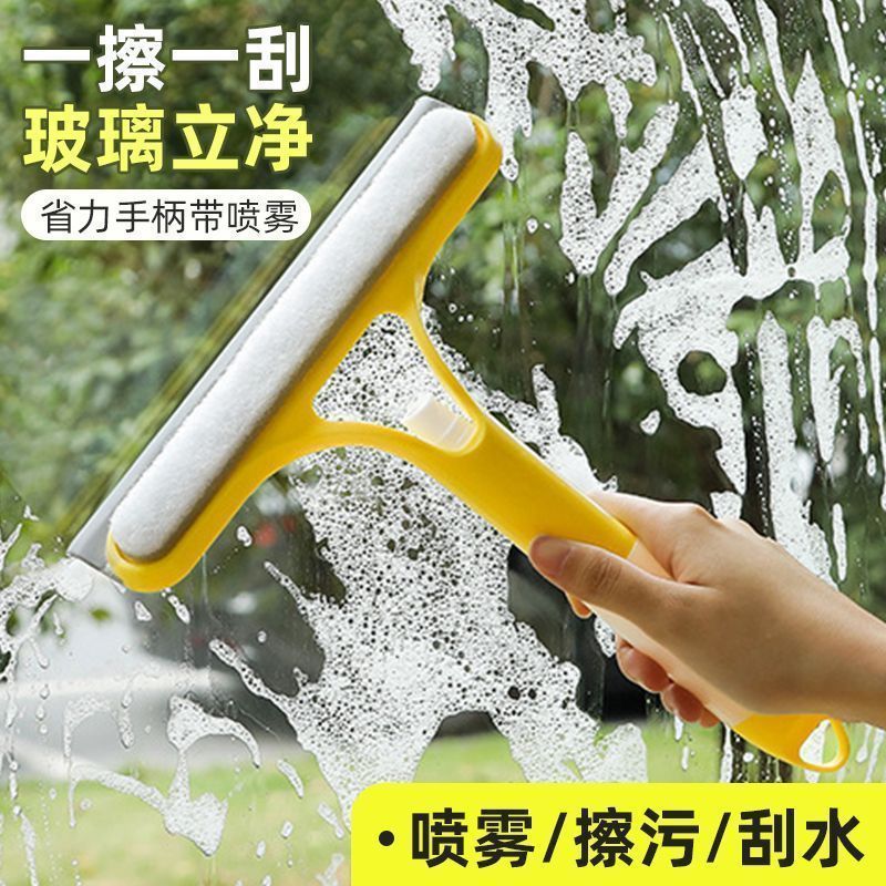 卡通玻璃刮水器多功能喷液玻璃清洁刷浴室镜子刮水板三合一双面擦