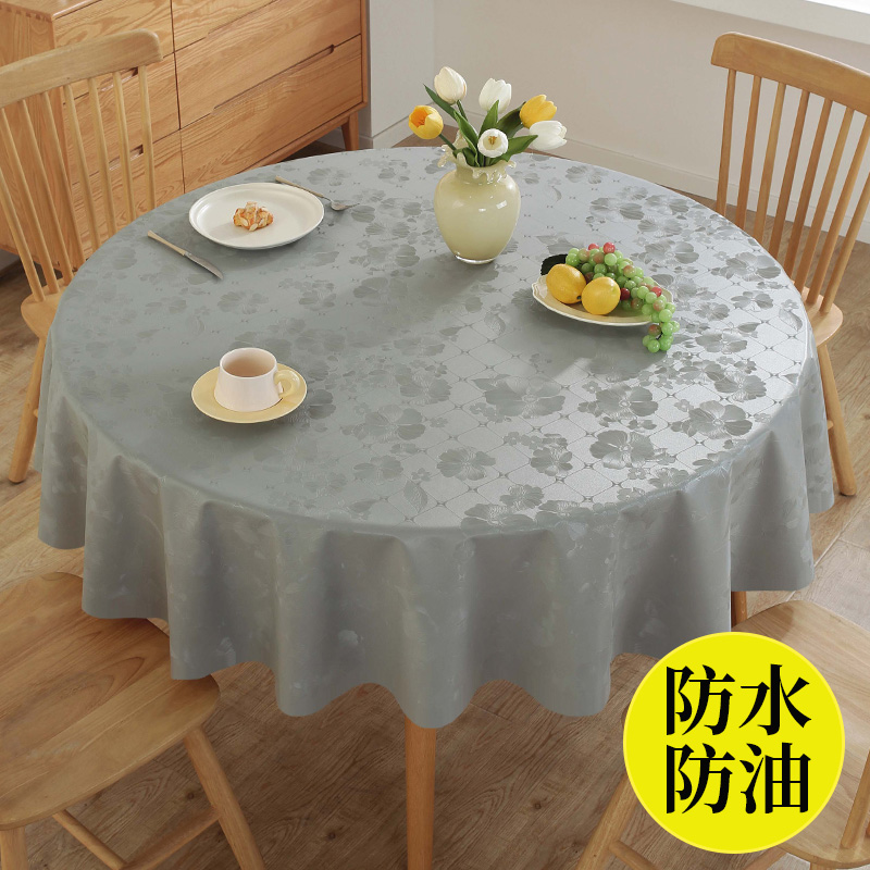 圆桌餐布桌布防水防油免洗防烫餐桌垫pu酒店圆形餐桌台布轻奢高档