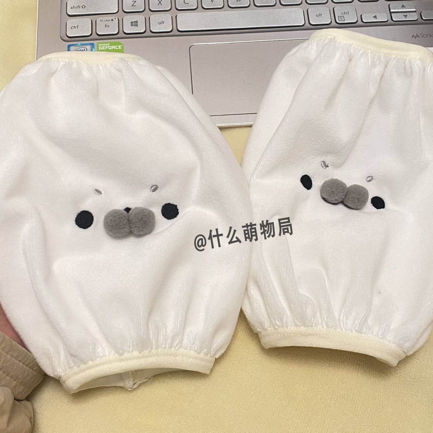 可爱小海豹毛绒袖套羽绒服防脏办公室护袖工作毛绒袖头套袖女款