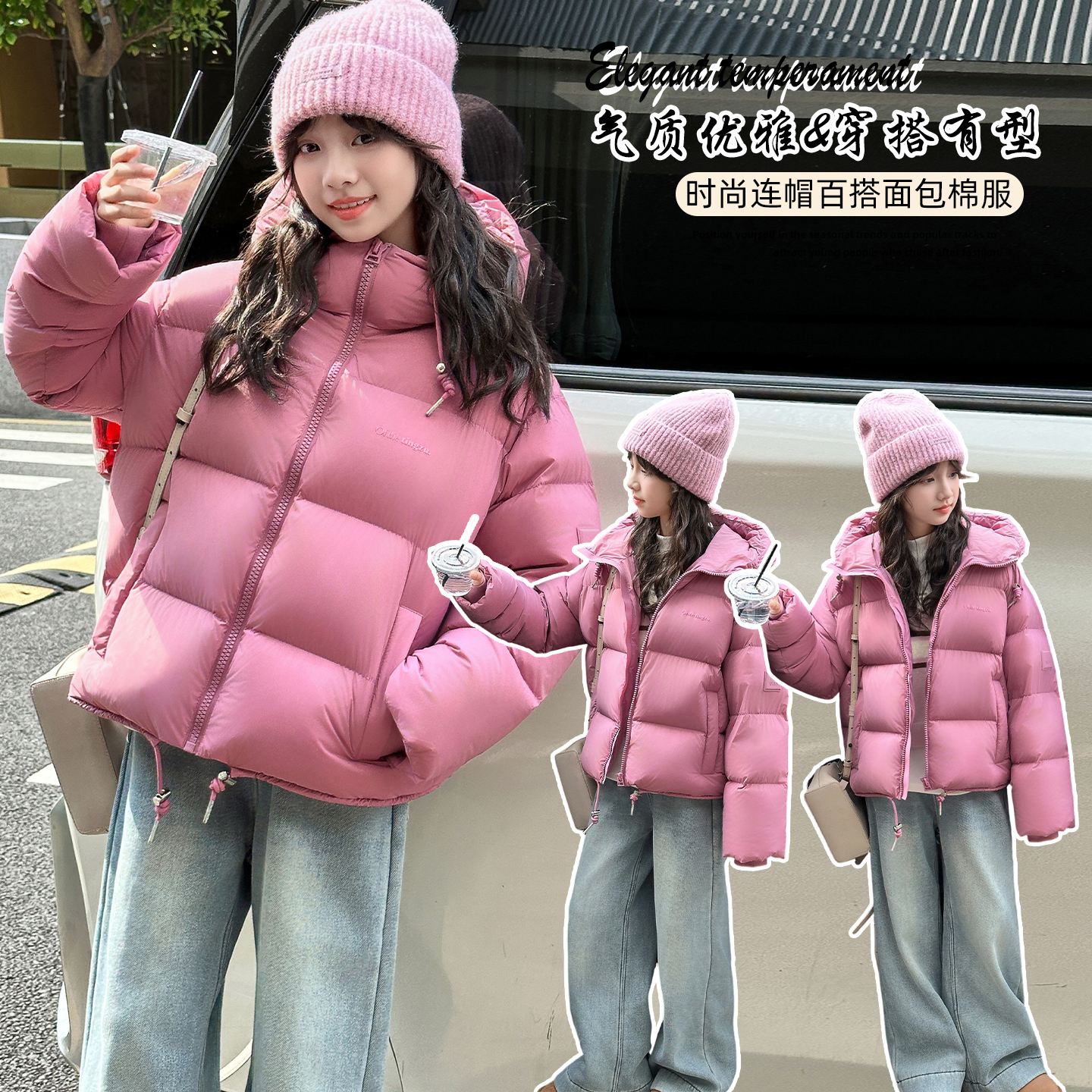 女童冬季加厚棉衣2025新款棉袄中大童洋气棉服儿童保暖夹棉面包服