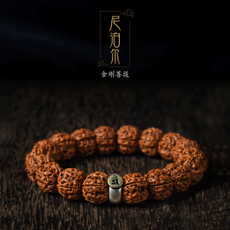 尼泊尔小金刚菩提子手串十二生肖本命年满肉文玩盘玩佳品男女士