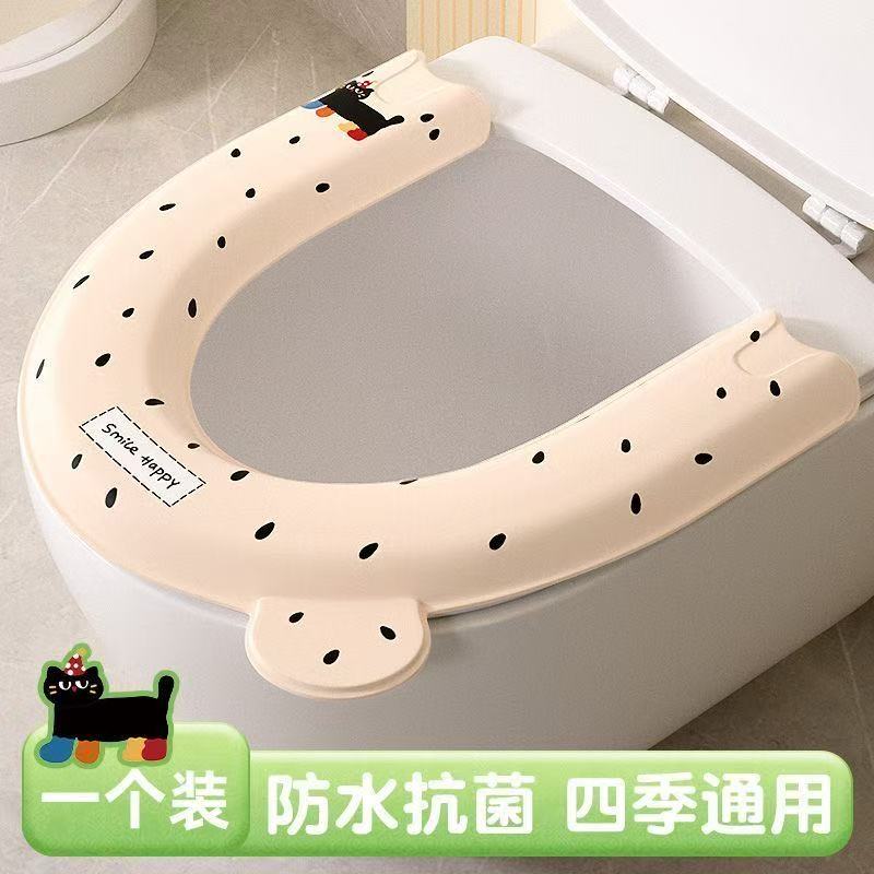 马桶垫防水小清新套垫防脏马桶垫垫子粘贴式薄款坐便垫可爱卫生间
