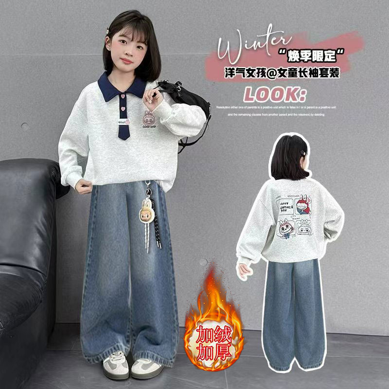女童冬加绒加厚领带POLO衫卫衣新款学院风宽松上衣牛仔阔腿裤套装
