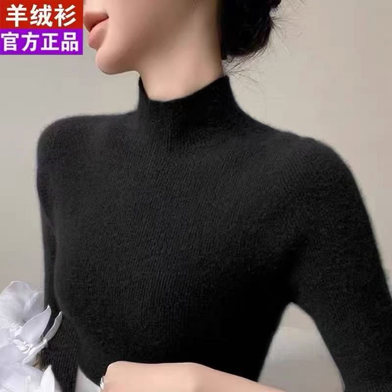 鄂尔多斯市高级感100%羊绒衫女半高领黑色毛衣秋冬内搭羊毛打底衫