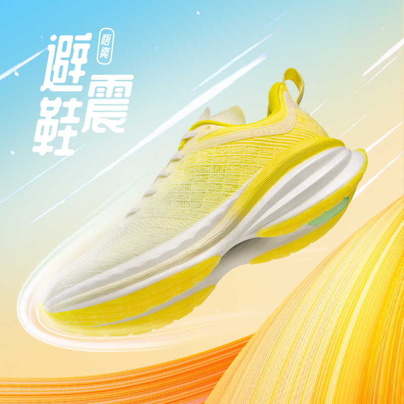 玩觅【初秋惊喜价】悟爽贾卡网面避震缓震运动鞋减震跑步鞋