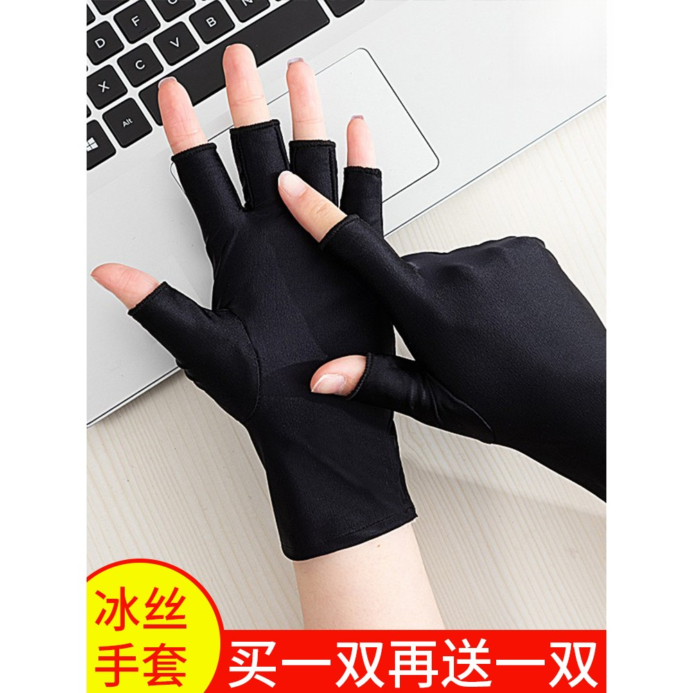 防晒手套女夏天薄款透气紫外线开车骑行手套露二指男冰丝半指手套