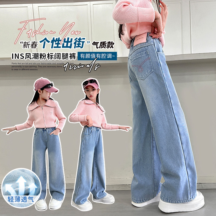 春夏窄版直筒2025新款12-15岁初中女孩女童潮装可爱超萌儿童衣服