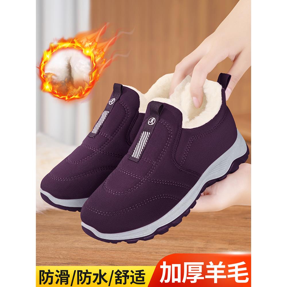 老北京棉鞋女冬季加绒羊毛保暖防滑雪地靴中老年新款加厚妈妈布鞋