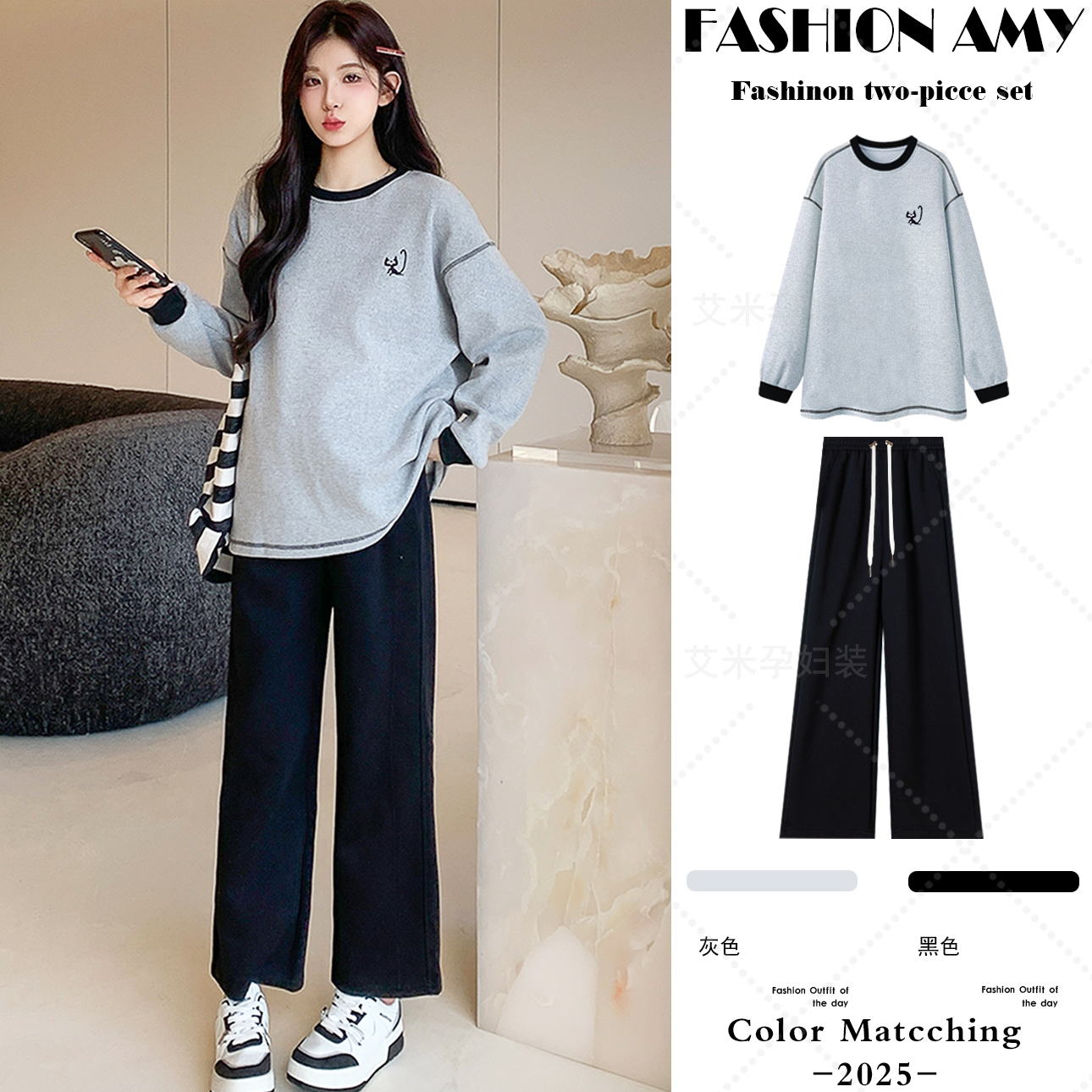 孕妇套装春秋新款2025时尚韩版宽松长袖刺绣卫衣休闲直筒裤两件套