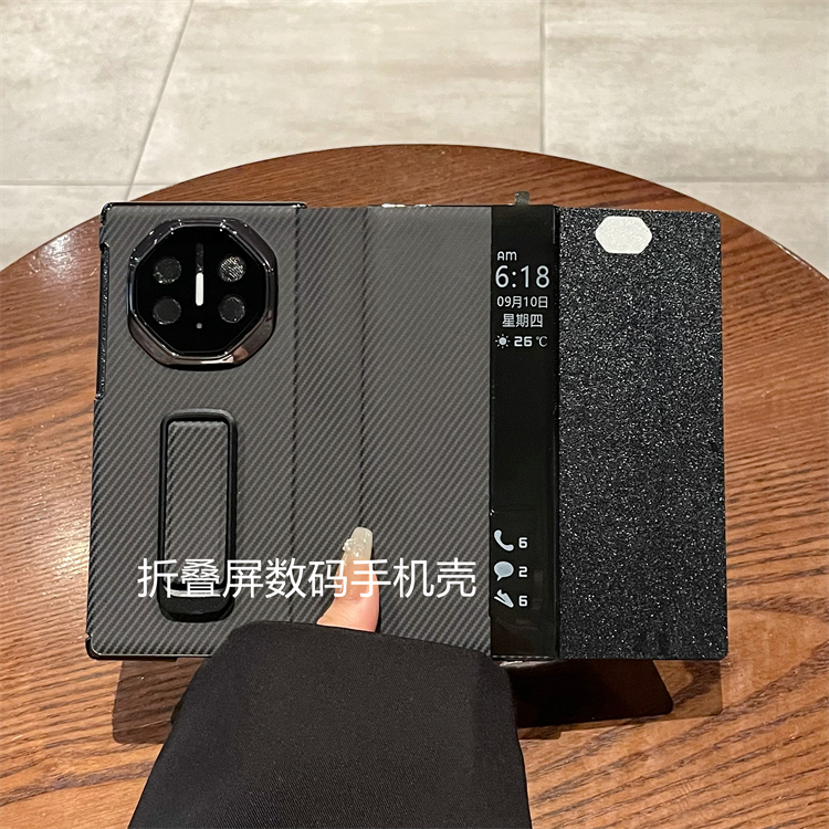 适用华为MateXT三折叠xt非凡大师手机壳凯夫拉纹支架全包翻盖皮套