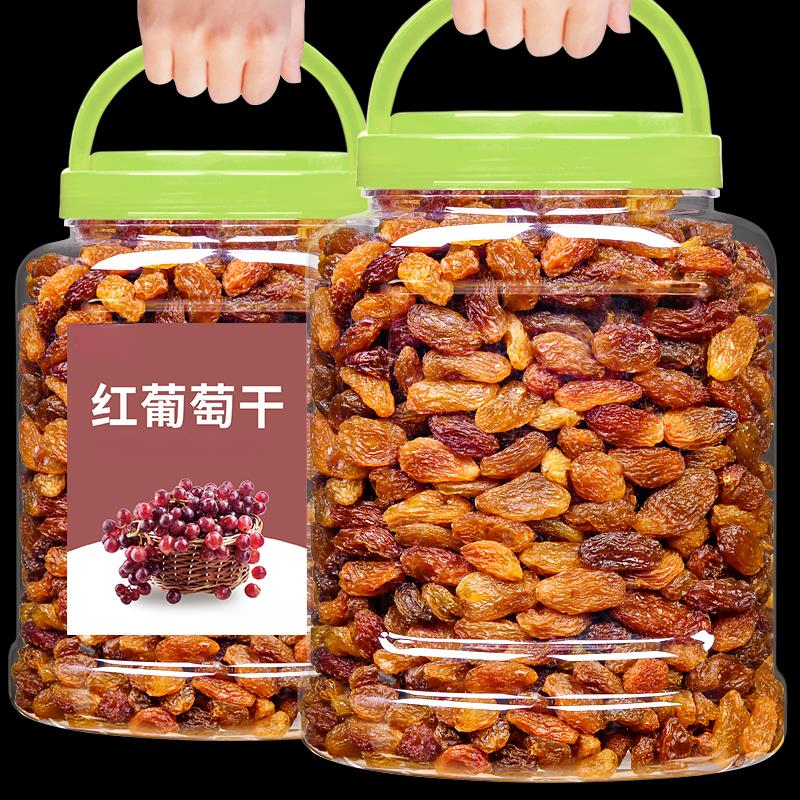 红提干罐装葡萄干红提零食果干蜜饯雪花酥烘培材料蛋糕甜点