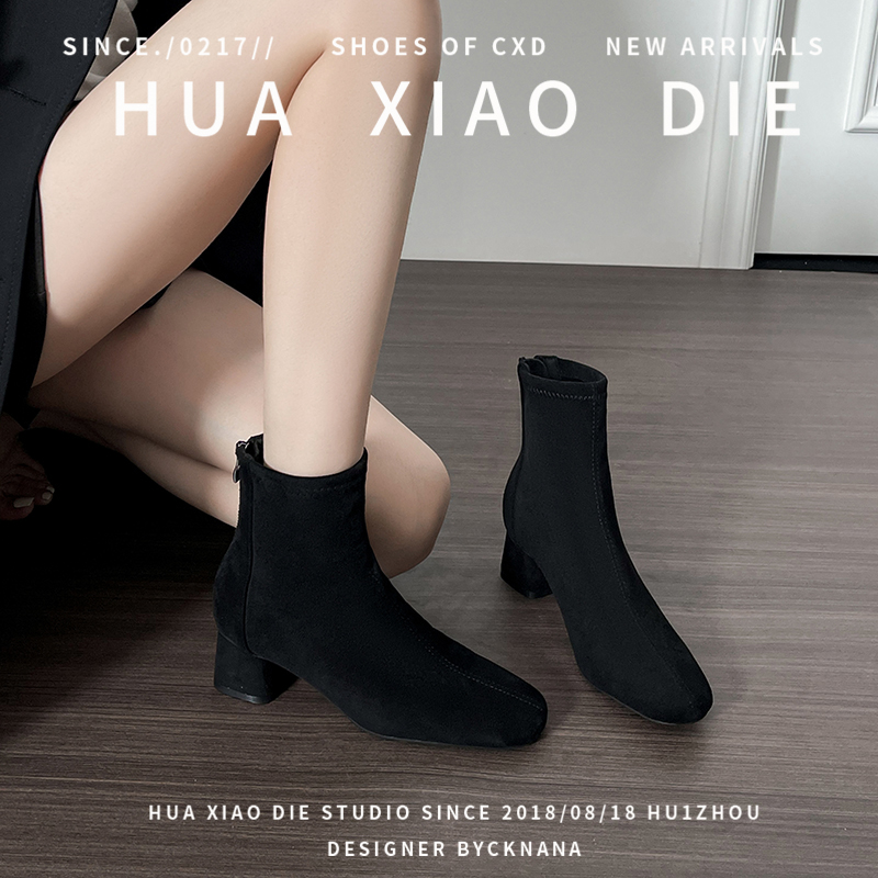 花小蝶法式绒面小短靴女2025秋冬新款显瘦百搭不累脚弹力瘦瘦靴子